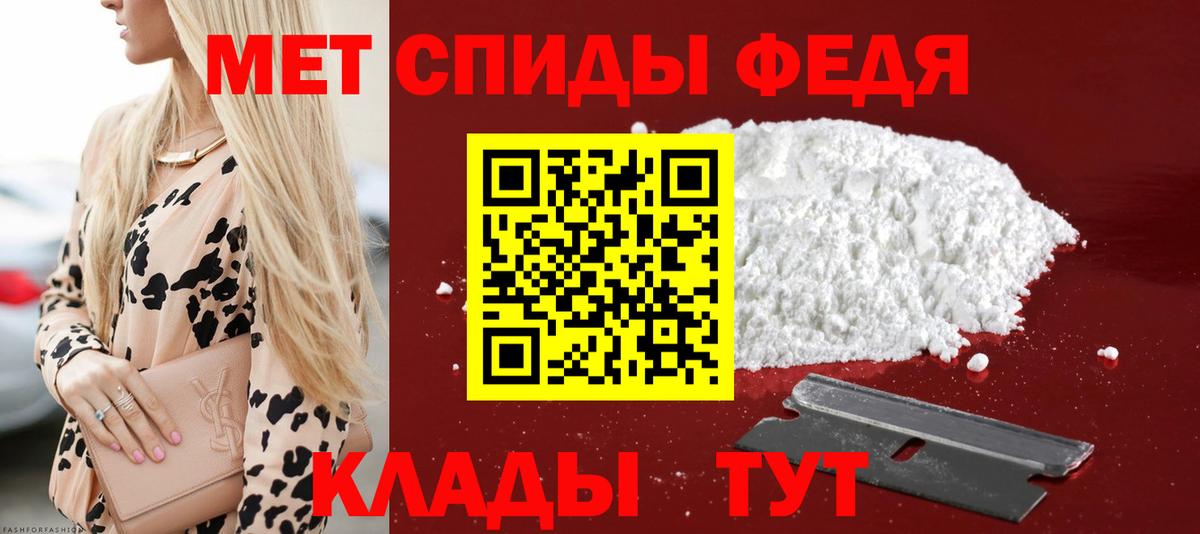Камень-на-Оби  Amphetamine  Вход с VPN  Амфетамин 98% 