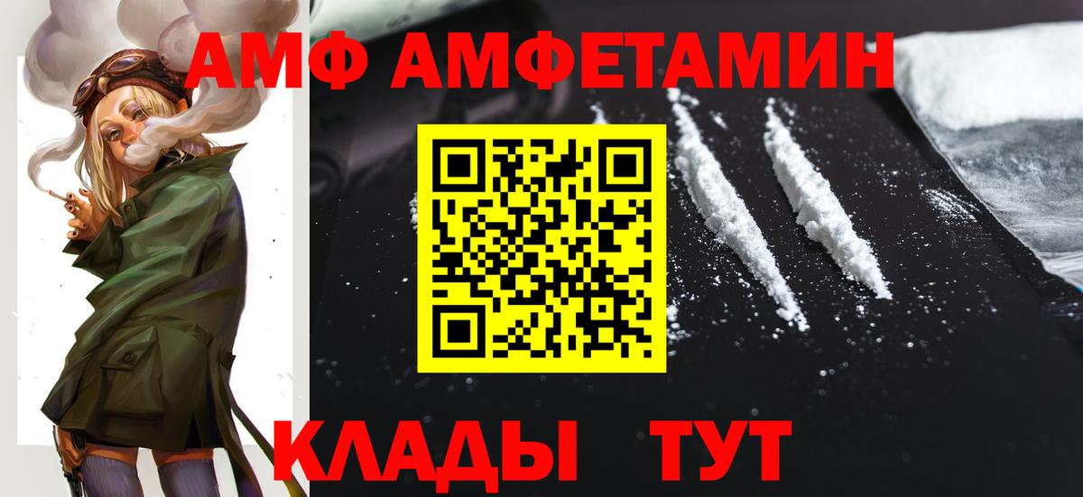 Amphetamine 98% Камень-на-Оби
