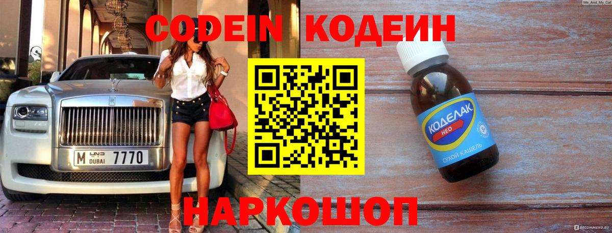Галлюциногенные грибы Камень-на-Оби