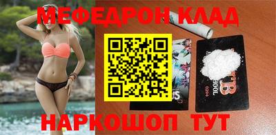 кокаин колумбия Кулебаки