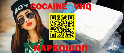 прущая мука Кунгур