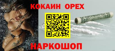 прущая мука Кунгур