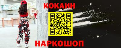 кокаин колумбия Кулебаки
