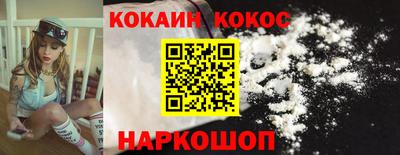 кокаин колумбия Кулебаки