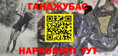 героин Кумертау