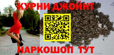 героин Кумертау