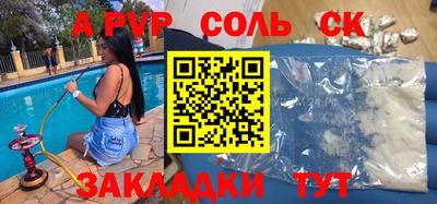 героин Кумертау