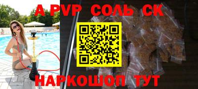 героин Кумертау