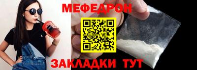 прущая мука Кунгур