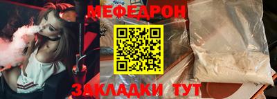 прущая мука Кунгур