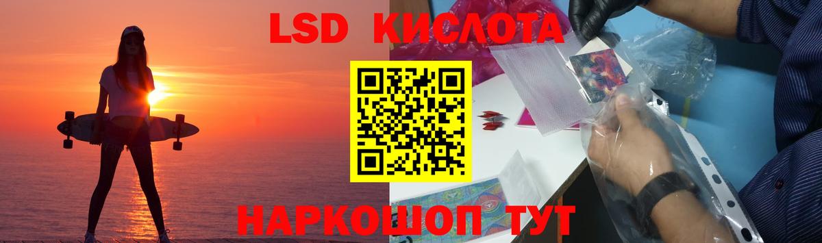 Лсд 25 экстази кислота Камень-на-Оби