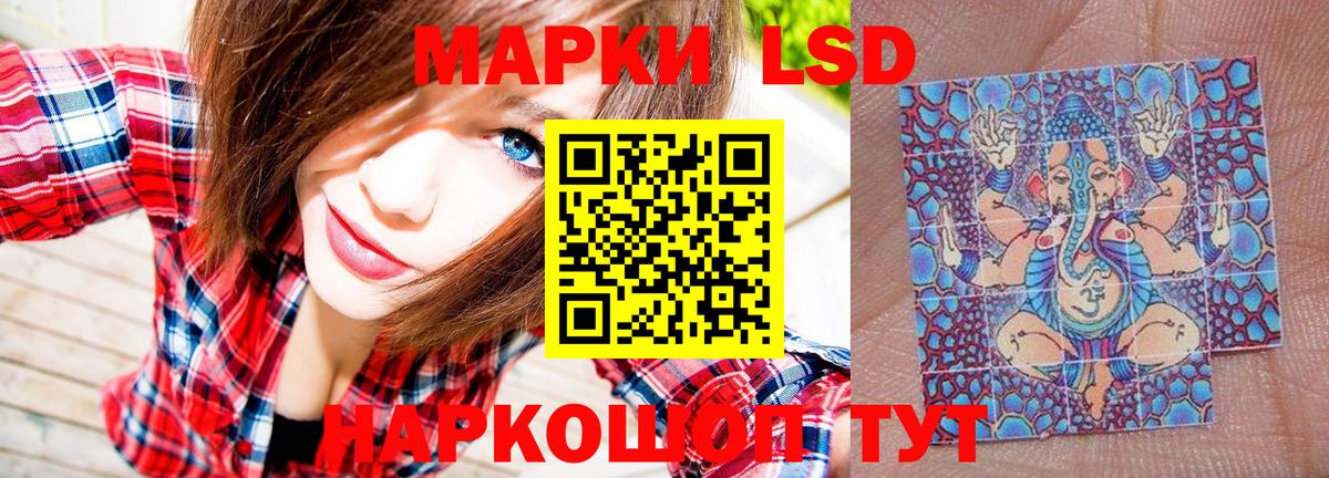 сколько стоит  Марки N-bome  Вход с VPN  Марки 25I-NBOMe 1,5мг  Камень-на-Оби 