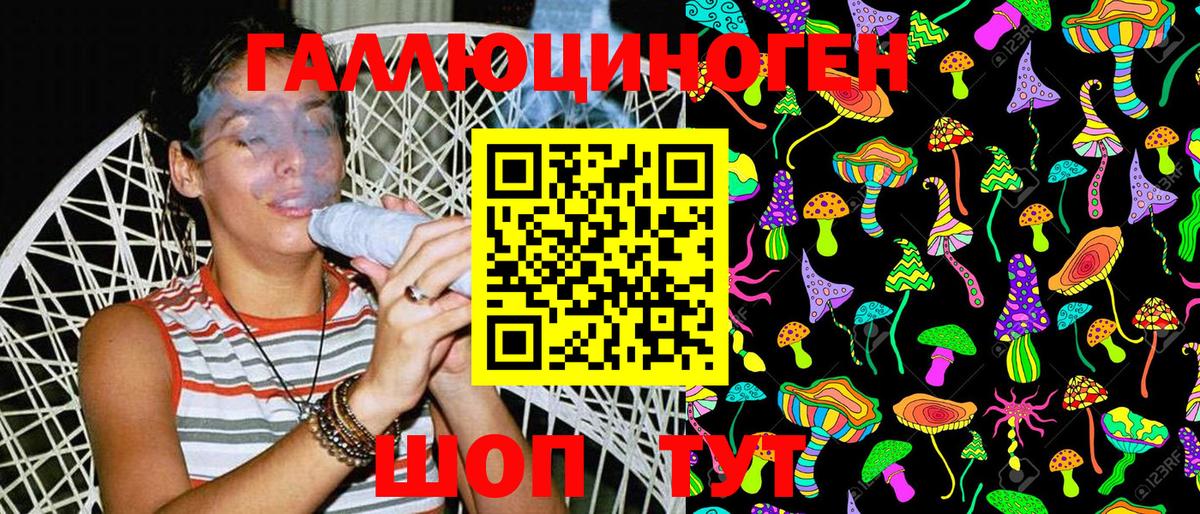 Галлюциногенные грибы мицелий  Вход с VPN  Камень-на-Оби 