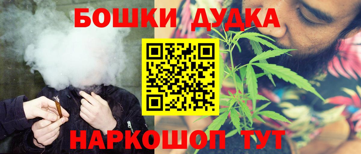Бошки Шишки White Widow  Вход с VPN  Канабис семена  Канабис индика  Камень-на-Оби 